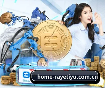 雷竞技LOL APP
